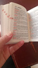 袖珍學(xué)生英漢小詞典 曬單實(shí)拍圖