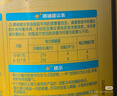 飛鶴星飛帆 嬰幼兒配方奶粉 2段(6-12個月)700g*6 專利OPO 育兒補貼 曬單實拍圖