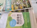 2026新東方高中英語(yǔ)詞匯詞根+聯(lián)想記憶法 亂序版 高考英語(yǔ)大綱高頻核心單詞書 高中英語(yǔ)3500詞匯 俞敏洪高中英語(yǔ)綠寶書 高考英語(yǔ)詞匯新高考全國(guó)通用高一英語(yǔ)高二英語(yǔ)高三一輪復(fù)習(xí) 【送大綱詞匯表】新東 曬單實(shí)拍圖