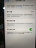 【24期免息】Apple iPhone 14Pro 蘋果14Pro 蘋果14pro 二手蘋果手機 暗紫色【原裝屏幕】 99新 128G 【六期免息+豪華配件大禮包】 曬單實拍圖
