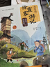 少年讀徐霞客游記（全3冊(cè)，劉興詩(shī)寫(xiě)給孩子的趣味地理人文科普讀物） 課外閱讀 閱讀 課外書(shū)六一兒童節(jié)禮物女孩男孩暑假作業(yè) 一升二暑假銜接 小升初暑假銜接 曬單實(shí)拍圖