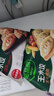 必品閣（bibigo）薺菜豬肉水餃 1200g 約48只 早餐夜宵 生鮮速食餃子 速凍食品 曬單實(shí)拍圖