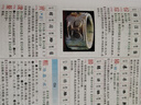 新華大字典 彩色第3版 小學(xué)生多功能字典  2020年新版中小學(xué)生專用辭書工具書字典詞典 曬單實(shí)拍圖