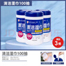 愛麗思（IRIS）愛麗思酒精濕巾消毒殺菌桶裝濕紙巾清潔馬桶除菌紙無紡布便攜式 爆*酒精濕巾3桶【酒精含量30%】 曬單實(shí)拍圖
