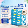 OB強(qiáng)生衛(wèi)生棉條指入式棉條防漏溫泉游泳量多型夜用大流量醫(yī)用陰塞棉 普通型5盒【80條】 曬單實(shí)拍圖