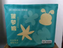 巴布豆（BOBDOG）新菠蘿拉拉褲XXXL32片（18kg以上）嬰兒尿不濕 超薄 曬單實(shí)拍圖