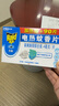 雷達(dá)（Raid）基孔肯雅熱電蚊香片 90片+無線加熱器 無香型 防蚊蟲  超市同款 曬單實(shí)拍圖