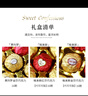 費列羅唯美斯 巧克力禮盒 48顆536g 七夕情人節(jié)禮物送女友女生老婆 教師 曬單實拍圖