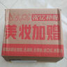 夸迪藍(lán)銅勝肽2.0次拋精華液1.25ml*30支膠原緊致護(hù)膚品女神節(jié)禮物 曬單實(shí)拍圖