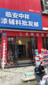 立邦 【同城購】乳膠漆抗病毒抗菌兒童漆內墻油漆涂料家用凈化甲醛 【門店產品需先預約】4.5L可調色 曬單實拍圖