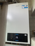 海爾（Haier）【冠軍單品】壁掛爐天然氣家用燃?xì)獗趻鞝t采暖爐供暖暖氣片地暖鍋爐熱水器以舊換新壁掛爐十大品牌 26KW 雙變頻節(jié)能/板式換熱器-LC1 Pro 曬單實(shí)拍圖