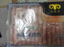 民維大牧汗國產(chǎn)調(diào)味羔羊法式羊排1斤 煎烤燒烤食材羊肉生鮮 曬單實拍圖