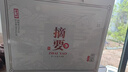 摘要禮遇 醬香型白酒 貴州大曲坤沙糧食酒 金沙回沙酒 宴請送禮禮盒 53度 500mL 2瓶 禮盒裝 曬單實(shí)拍圖