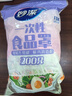妙潔 保鮮罩 300只 一次性食品級保鮮膜套 強(qiáng)韌不易破 餐具高適配 曬單實拍圖