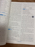 2025秋正版學(xué)霸題中題八年級(jí)下上數(shù)學(xué)英語(yǔ)物理科學(xué) 人教版蘇科版譯林版初二上冊(cè)下冊(cè)同步提優(yōu)專(zhuān)項(xiàng)整合作業(yè)訓(xùn)練習(xí)冊(cè)暢銷(xiāo)教輔書(shū) （25秋）譯林版 英語(yǔ)上冊(cè) 曬單實(shí)拍圖