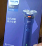 飛利浦（PHILIPS）【周杰倫推薦】電動剃須刀新一代旋風2系刮胡刀導須凈剃6D自貼合刀頭 生日禮物送老公 曬單實拍圖