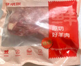 鮮京采澳洲精選原切羊肋排（偏瘦） 2斤/袋 草飼羊肉 京東自有品牌 曬單實拍圖