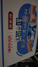 芬必得 布洛芬緩釋膠囊 0.4g*24粒 退燒抗炎 緩解頭痛/牙痛/痛經(jīng)/肩痛/肌痛/關(guān)節(jié)痛 中美史克 曬單實(shí)拍圖