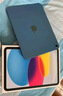 Apple/蘋果【國(guó)家補(bǔ)貼】iPad 11英寸 A16芯片2025年款 平板電腦 (128GB WLAN版/學(xué)習(xí)辦公娛樂(lè))銀色 曬單實(shí)拍圖