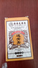 香港大藥房有限公司香港大藥房透骨膏頸椎腰椎膝蓋關(guān)節(jié)透骨貼舒緩跌打?qū)Ｓ貌荼菊?3瓶【周期裝】 曬單實拍圖