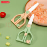 COOKSS嬰兒陶瓷輔食剪刀兒童手動(dòng)陶瓷食物剪研磨器寶寶輔食工具帶便攜 曬單實(shí)拍圖