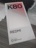 小米 REDMI K80 國家補貼 第三代驍龍 8 6550mAh大電池 澎湃OS 雪巖白 12GB+256GB 紅米5G手機 曬單實(shí)拍圖