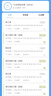 【言趣青言教育】日語培訓(xùn)零基礎(chǔ)入門n1n2n3n4n5考級高考考研線上直播錄播一對一學(xué)習(xí)課程 基礎(chǔ)班+專屬套餐 曬單實(shí)拍圖