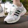 阿迪達斯（adidas）官方艦店男鞋 新款運動(dòng)鞋復古老爹鞋透氣休閑鞋耐磨舒適跑步鞋 0660-皮面-專(zhuān)柜正品 39 曬單實(shí)拍圖