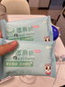 【大牌同款】可沖散濕廁紙小包便攜式嬰兒孕婦陰私處清潔濕巾床品 2包【10片濕廁zhi純水可沖散】 曬單實(shí)拍圖