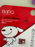 banq&JOY聯(lián)名款 64GB TF（MicroSD）存儲卡U3 C10 A1 V30 4K 高速款行車記錄儀&監(jiān)控攝像頭手機內(nèi)存卡 曬單實拍圖