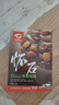 天鵬日式牛肉即食咖喱原味200g 懷石料理咖喱醬料拌飯拌面咖喱 曬單實(shí)拍圖