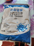 中保 80%代森錳鋅全絡(luò)合態(tài) 馬鈴薯疫病果樹(shù)輪紋斑點(diǎn)落葉病柑橘炭疽病 1000克/袋 曬單實(shí)拍圖