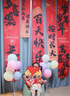 京唐寶寶100百日天宴滿月背景墻裝飾掛布條幅場(chǎng)景布置道具拍照儀式 曬單實(shí)拍圖