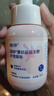 毓婷私處護(hù)理弱酸性洗液蔓越莓泡泡慕斯清潔抑菌潔柔200ml*2瓶 曬單實(shí)拍圖