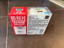 未來（VAPE）驅(qū)蚊器電蚊香無線便攜嬰兒驅(qū)蚊神器150日正裝 基孔肯雅熱 曬單實(shí)拍圖