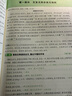 2026萬唯中考現代文閱讀初一初二七八九年級試題研究總復習初三真題試卷教輔資料書初中語文專項訓練閱讀理解萬維教育旗艦店 【課外文言文+現代文閱讀】2本 曬單實拍圖