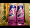漬無蹤去漬啫喱200ml*2爆炸鹽衣領(lǐng)凈去污漬增白彩漂去油污漬神器 曬單實(shí)拍圖