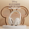 迪士尼（DISNEY）【旗艦精選】QSH7耳機頭戴式無(wú)線(xiàn)藍牙6.0有線(xiàn)可折疊潮流輕盈環(huán)繞音效插線(xiàn)音樂(lè )降噪適用于華為蘋(píng)果 米色米奇【藍牙6.0+長(cháng)續航】 曬單實(shí)拍圖