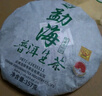 吉順號茶葉云南普洱茶生茶餅老樹(shù)茶口糧茶 勐海經(jīng)典七子餅茶357克 357克*7片（1提）配白布袋 曬單實(shí)拍圖