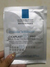 理膚泉B5面膜PRO5片【體驗裝】 補水保濕緊急修護受損舒緩泛紅護膚品 曬單實拍圖