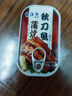 遠(yuǎn)洋 大連特產(chǎn) 下飯菜下酒菜魚罐頭 蒲燒秋刀魚罐頭日式風(fēng)味 秋刀魚罐頭100g*3罐 曬單實(shí)拍圖