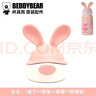 杯具熊（BEDDYBEAR）正品原裝兒童保溫杯熊游游兔飛飛吸管杯蓋吸嘴吸管杯套配件 童趣米奇吸管蓋+吸管 曬單實(shí)拍圖