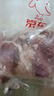 元牧希新西蘭原切羔羊腩 凈重2斤 燉煮火鍋佳品燒烤做羊肉串生鮮羊肉塊 曬單實(shí)拍圖
