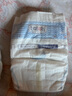 露安適（Lelch）柔護(hù)羽柔褲mini紙尿褲S碼30片(夜用)新生兒嬰兒尿不濕 透氣干爽 曬單實拍圖