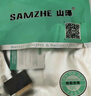 山澤(SAMZHE)DVI轉VGA轉接線(xiàn) DVI24+1高清轉換器 筆記本電腦投影儀顯卡顯示器連接線(xiàn)1.5米 DV15 曬單實(shí)拍圖