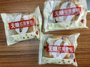 糖尿病人專(zhuān)用食品低脂紅豆粗糧面包孕期代餐飽腹零食老人整箱早餐 【低脂肪 高蛋白 輕碳水 】12包 曬單實(shí)拍圖