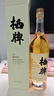 棲牌【SFWSC銀獎 IWSC 銅獎】棲牌蘋(píng)果白蘭地VS級 棲牌白蘭地 700mL 1瓶 曬單實(shí)拍圖