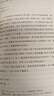 書(shū)店日記 曬單實(shí)拍圖