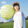 Kocotreekk樹兒童防曬衣夏季薄款防紫外線長袖透氣撞色涼感上衣 云溪白150 曬單實(shí)拍圖
