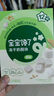 寶寶饞了嬰幼兒凍干奶酪兒童零食進(jìn)口奶源休閑食品奶酪塊享寶寶嬰兒食譜 嬰幼兒凍干奶酪塊（原味） 曬單實(shí)拍圖